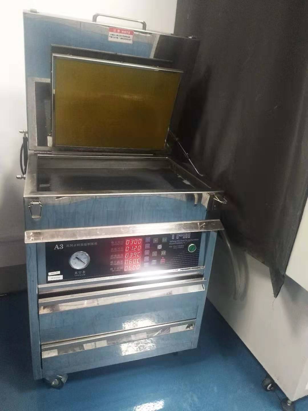 樹(shù)脂版曬版機(jī)