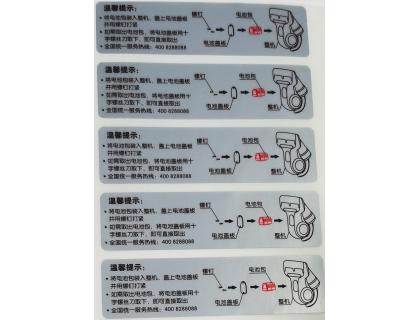 標簽