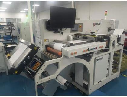 PULISI Automatic Inspection Machine X2