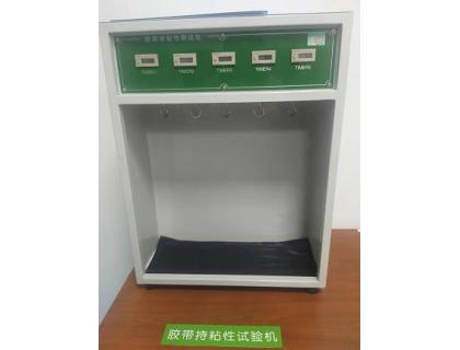 Tape holding tester