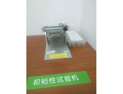 Initial viscosity tester
